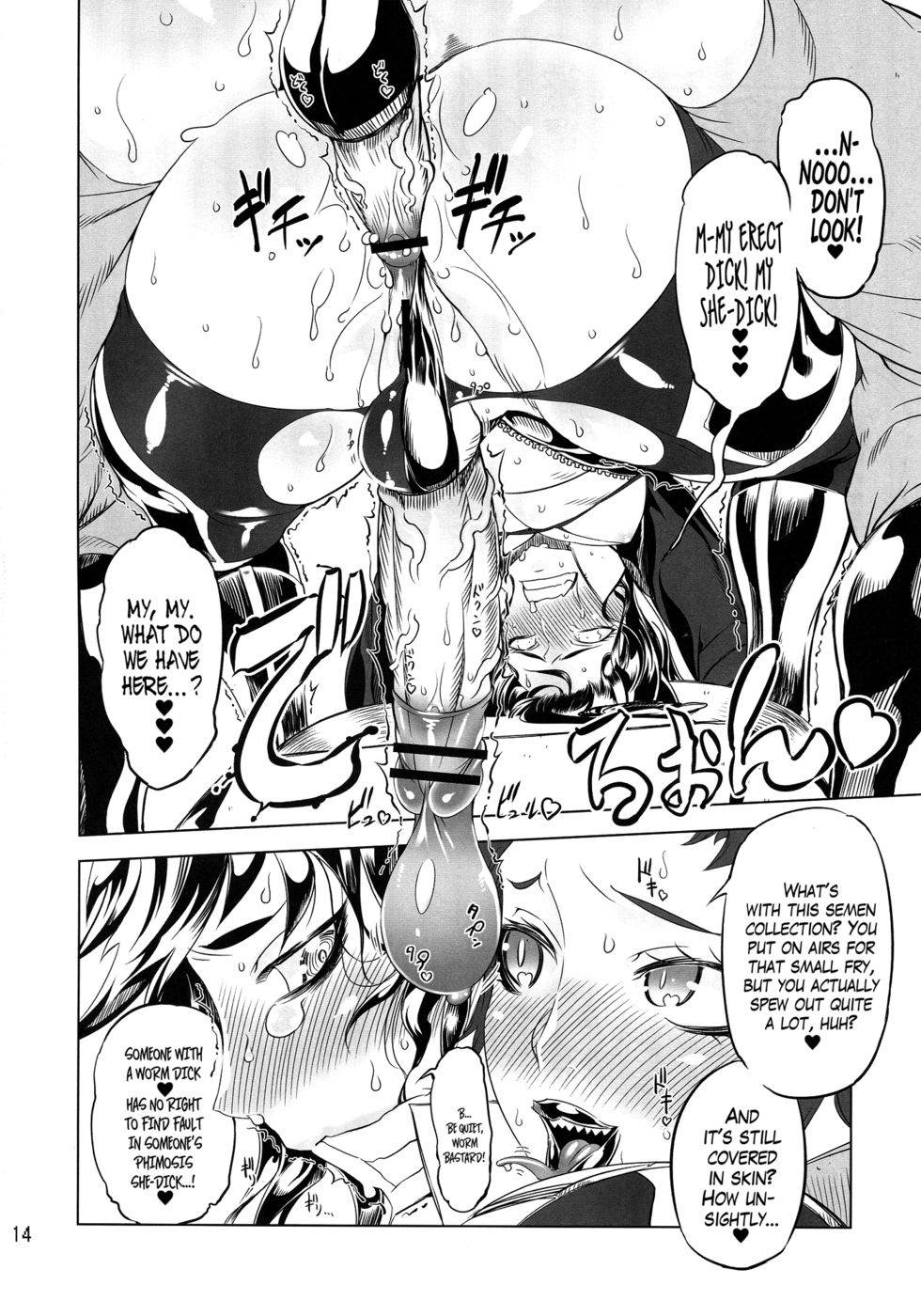 Hentai Manga Comic-Chenge-Chapter 2-14